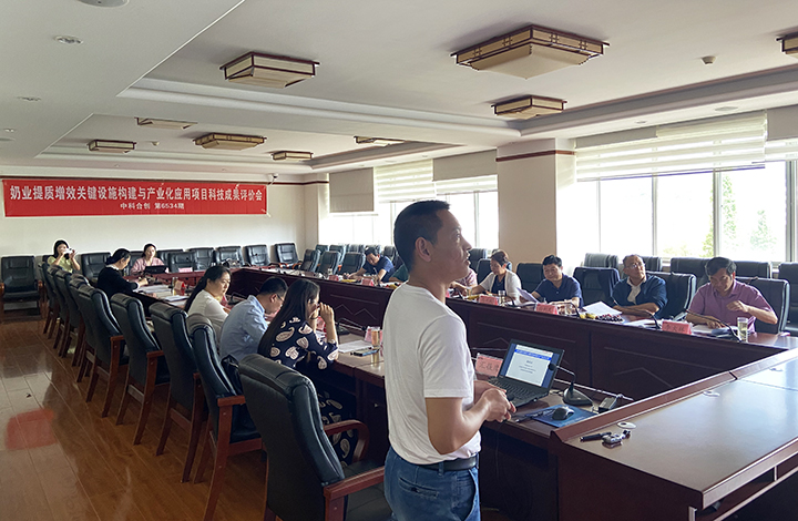 奶牛养殖与加工关键设施设备创新及应用 anli.jpg